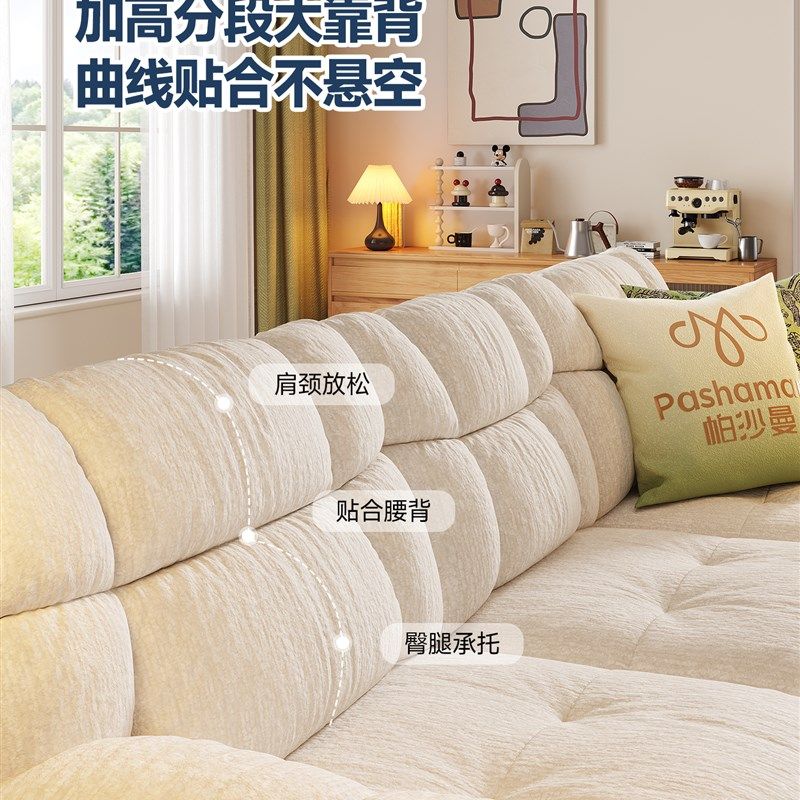 帕沙曼菠萝包电动沙发布艺现代简约小户F型客厅2025新款智能沙发