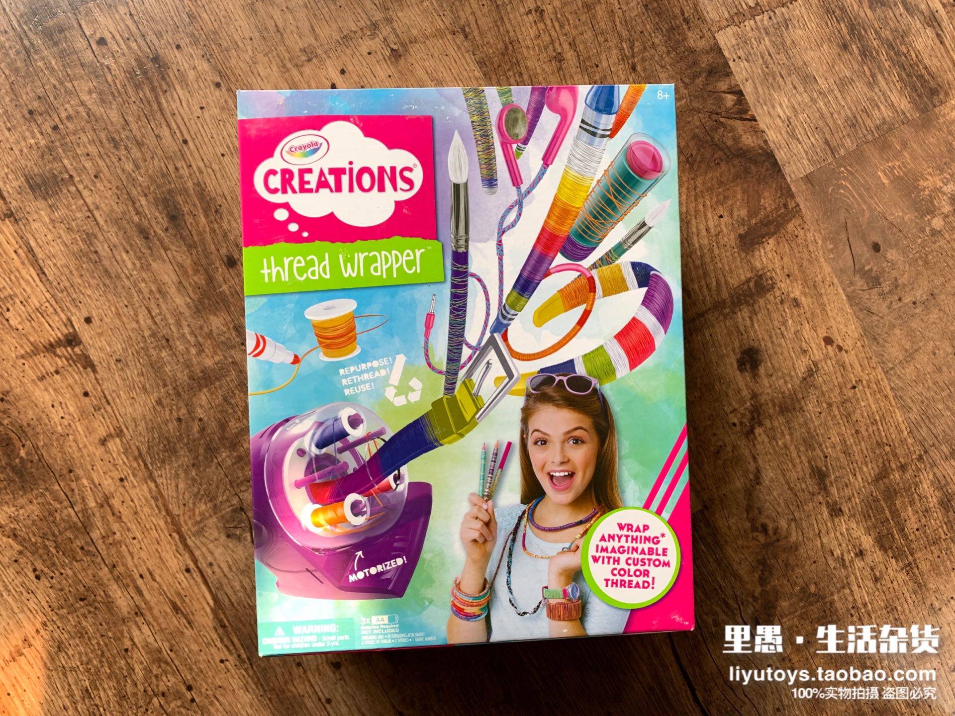可以给东西穿上毛衣的玩具!彩线缠绕编织机创意艺术设计类玩具