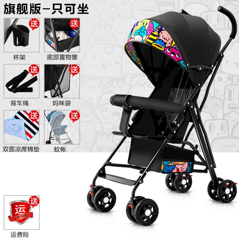 折叠婴儿车推车可l坐可躺宝宝简易超小儿童轻便便携式伞车手推夏f