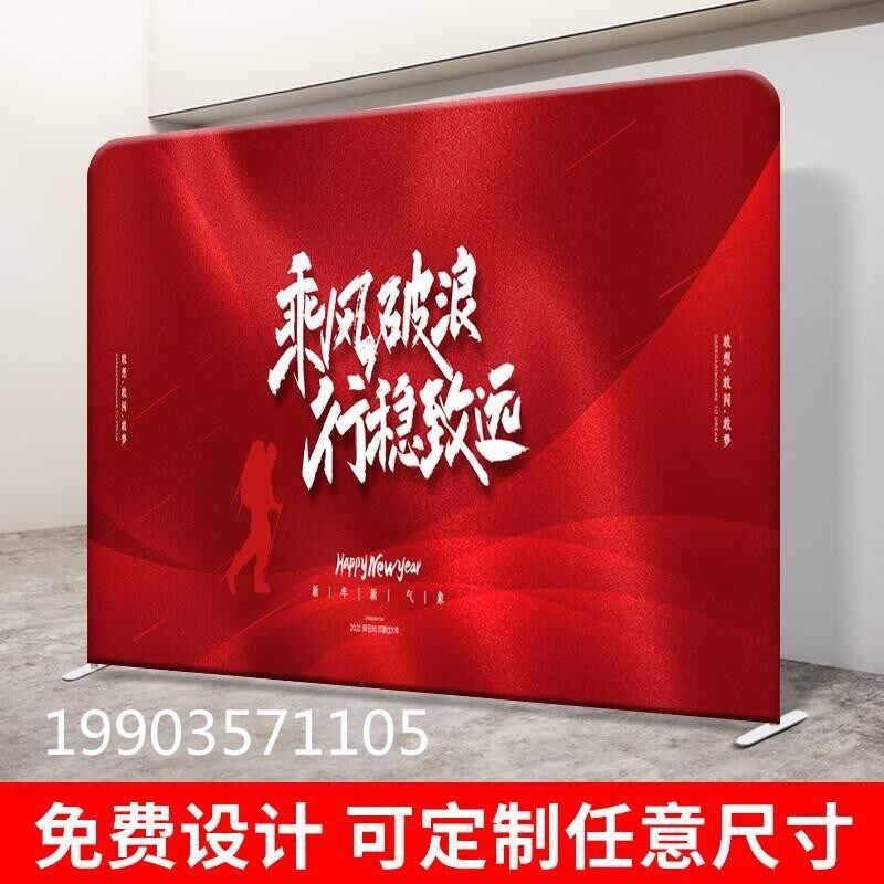 定制签到签名墙 喷绘活r动年会背景布 展会广告海报 快幕秀拉网展