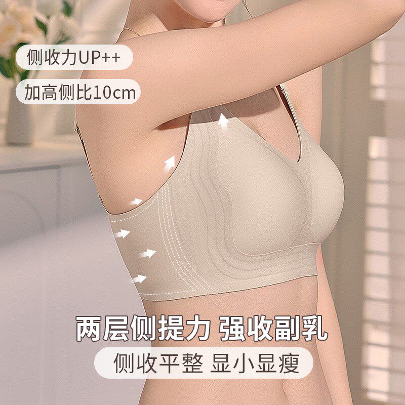 无痕内衣女薄款大胸显小无钢w圈文胸提拉收副乳防下垂大码美背胸