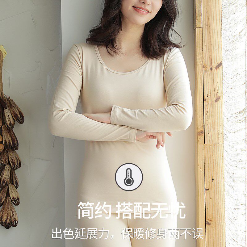 纯棉秋衣秋裤女士套装内穿打底全棉毛衫学L生薄款贴身冬季保暖内