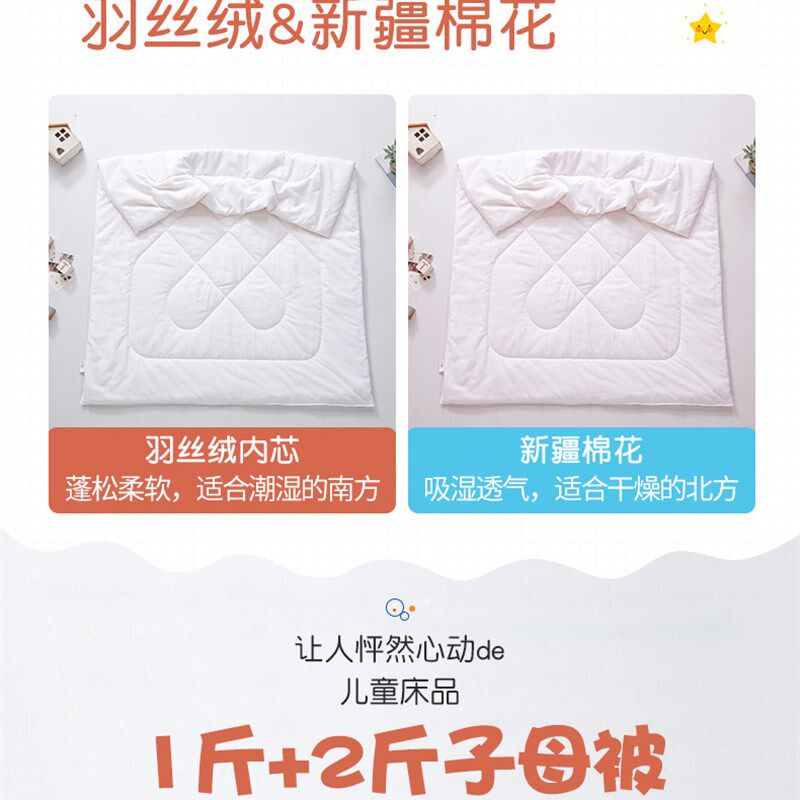 幼儿园被子f三件套六件套宝宝准备入园午睡被褥儿童小被套