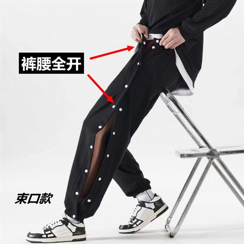 脚腿受伤打石膏支架穿的裤子复查全开扣纽扣宽松束脚春夏男女长裤