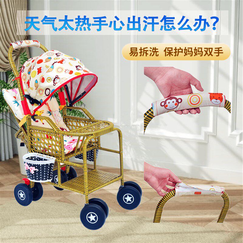 竹藤婴儿推车可坐可躺轻便折叠夏C季藤椅宝宝手推车小孩儿童藤编