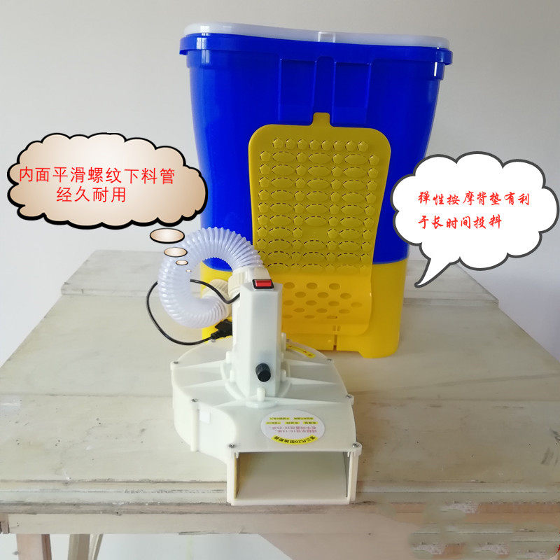 小龙虾撒料机 电动投料机 喂食机鱼虾蟹鳝投饵 自U动施肥播种神器