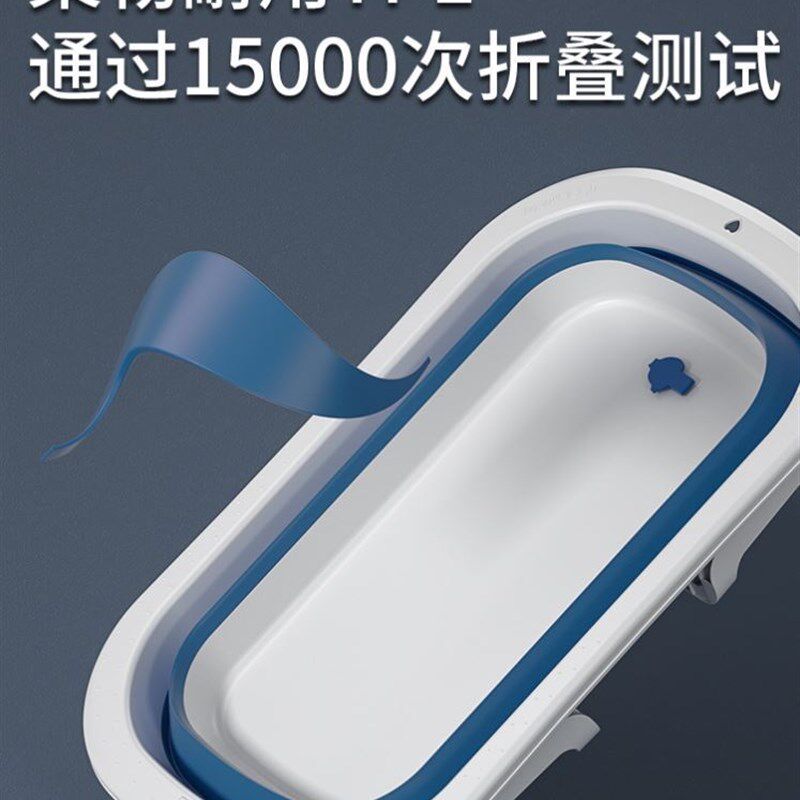 可折叠洗澡盆儿童3岁以上三岁宝宝洗澡盆宝宝洗澡T盆0一6岁折叠跨