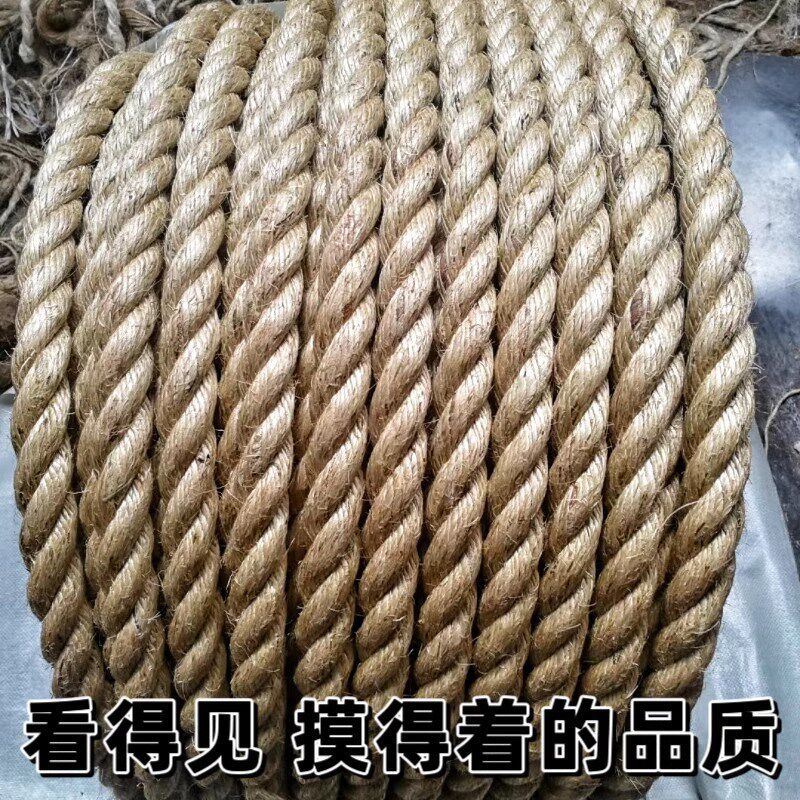 剑麻绳手工制作白棕绳剑麻马z尼拉绳装饰护栏猫爬架绳工艺绳
