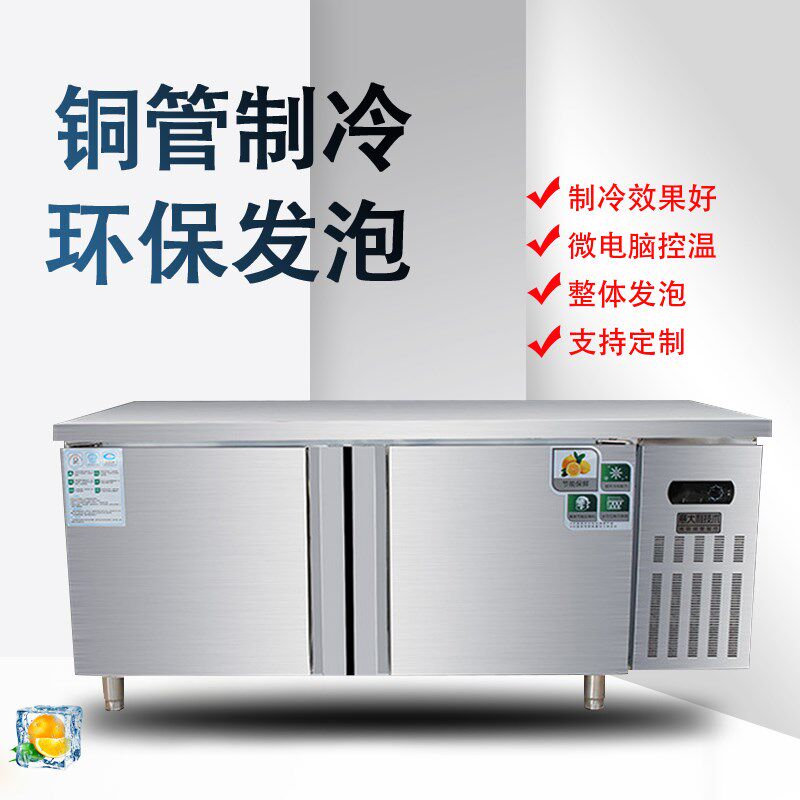 定制冷藏工作台冷冻操作台商用平冷冰柜水吧台奶茶店Y保鲜储藏设
