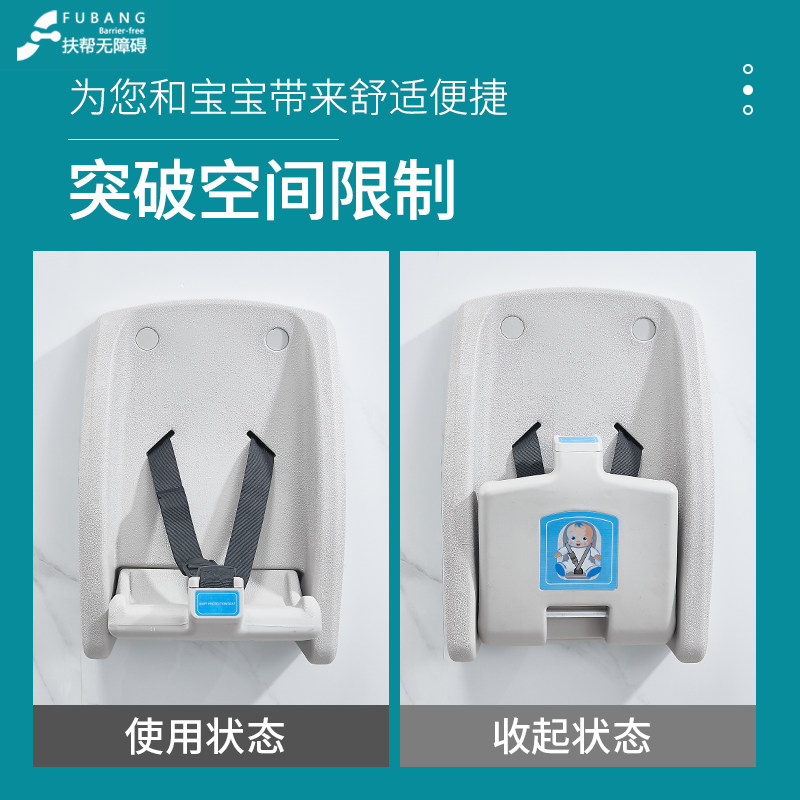 第三卫生间婴儿护理台挂壁式可折叠儿童换衣N桌母婴尿布台安全座