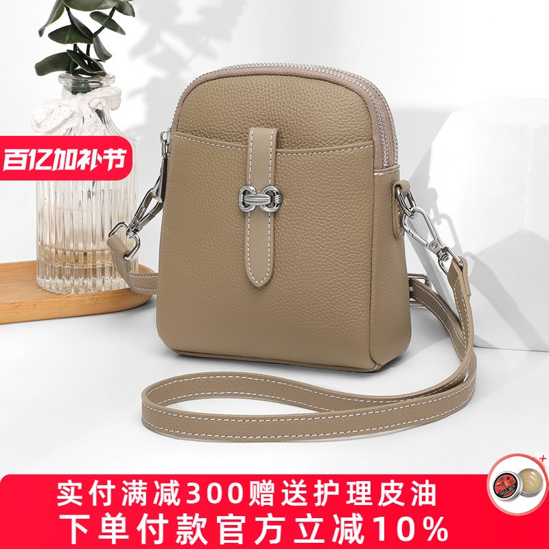 真皮手机包包女2025新款潮迷你牛皮斜挎背包双层容量休闲单肩包小