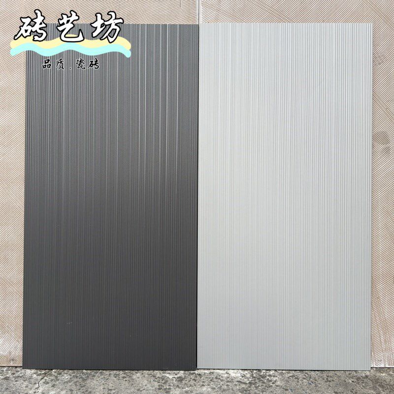 奶白色拉槽卫生间瓷砖600x1200质感直条纹墙砖淋浴W房灰色防滑地