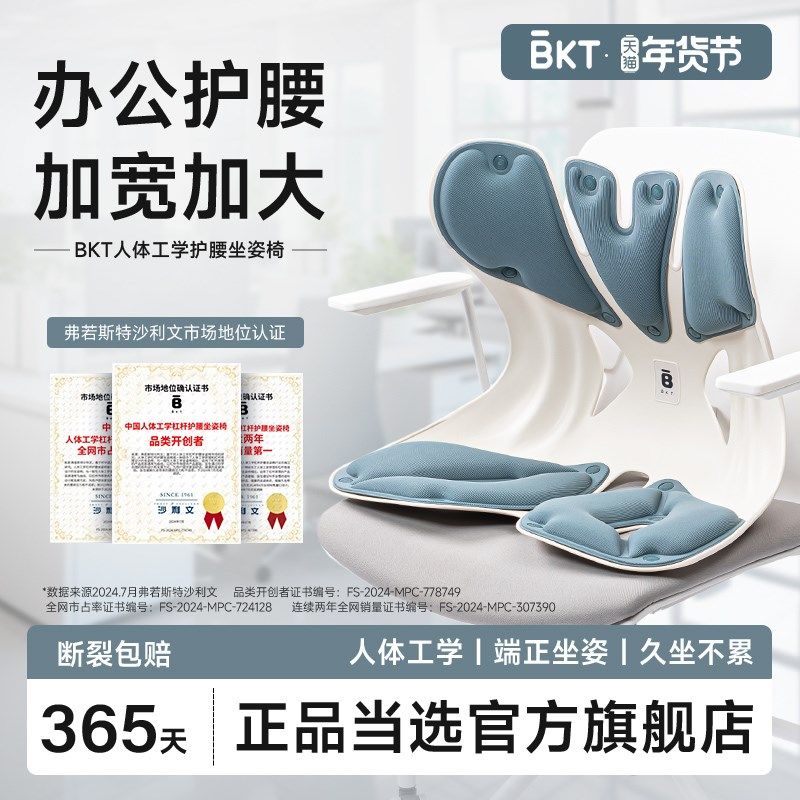 护腰久坐神器坐垫办公室靠垫腰托椅子开车椅子司机腰靠腰托座椅