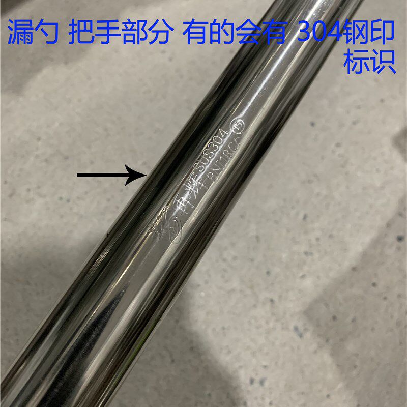 304不锈钢长柄大n漏勺大笊篱加厚线漏油炸捞网炸篱商用大号过滤网