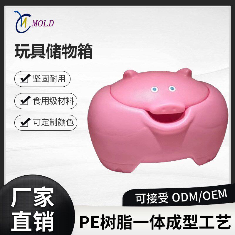 儿童小猪收纳箱B卡通款宝宝储物箱