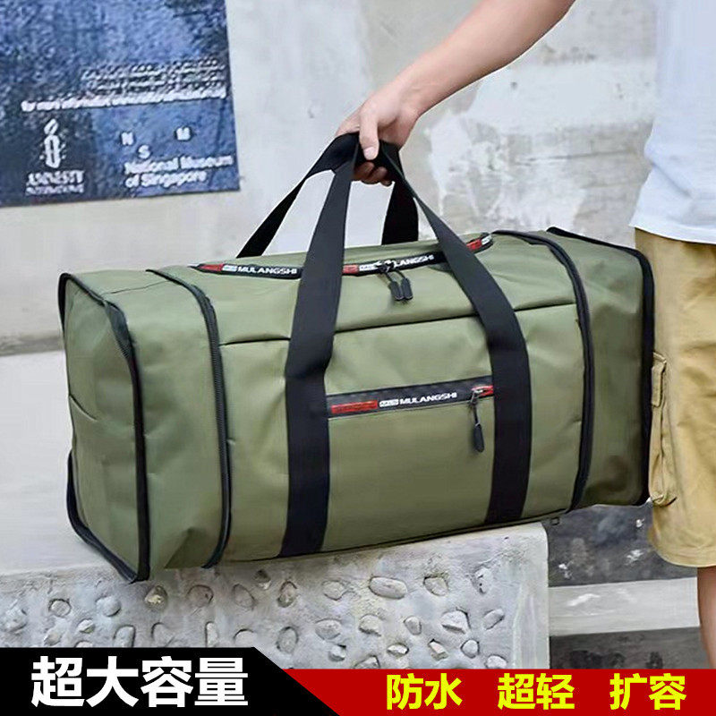 超大容量手提包男女行李大号旅行袋牛津布防水折叠待产包包托运包