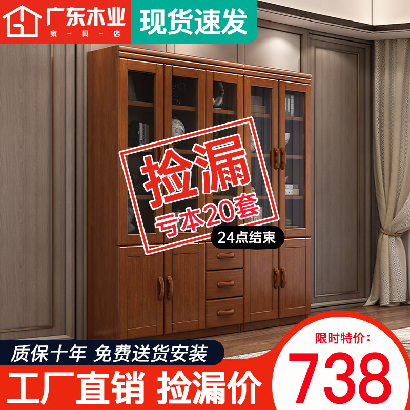 新中式实木c书柜现代简约带玻璃门带书架储物办公室文件柜整套书