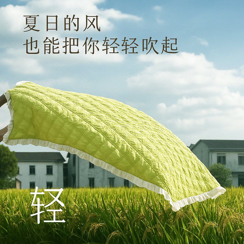 简约牛油果绿泡泡纱花边夏被三四件套单夏L被轻盈凉爽空调被可机