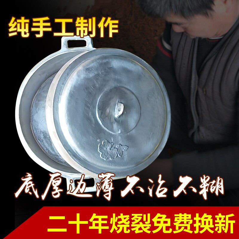 大号加厚平e底铝锅 烙馍饼炕羊排 青海手工炕饼锅大号
