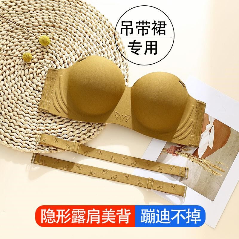 无痕无肩带内衣女士聚拢大胸显A小无钢圈防滑文胸抹胸两穿防滑胸