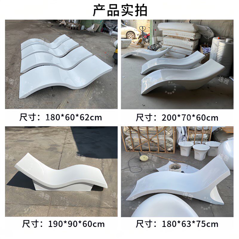 玻璃钢户外泳池躺椅室内懒人休A息椅沙滩防水酒店别墅庭院休闲座
