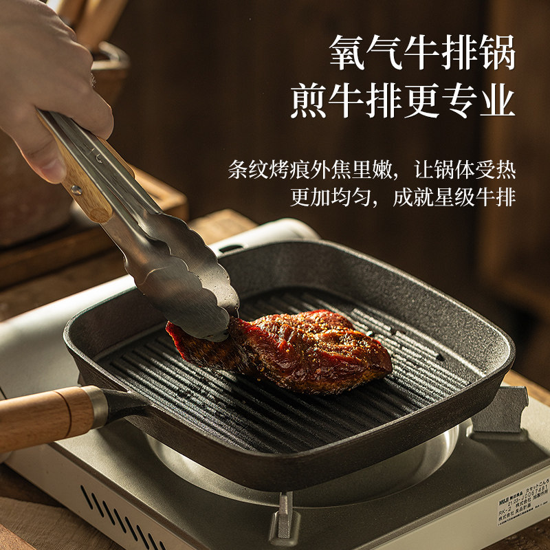 铸铁牛排锅煎牛排专用锅无涂层木柄平底锅不粘锅加厚X牛扒条纹煎