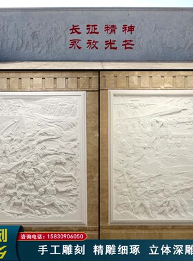 石雕浮雕汉白玉九龙壁画仿古x地雕青石影壁墙镂空围墙庭院装饰定