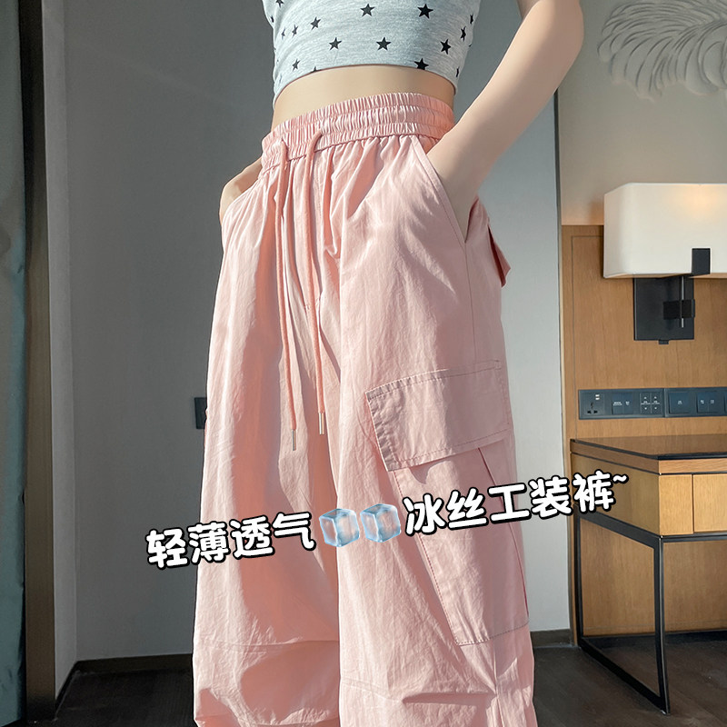 粉色全棉速干工装裤女夏季薄款2024新款小个子美式束脚运动登山裤