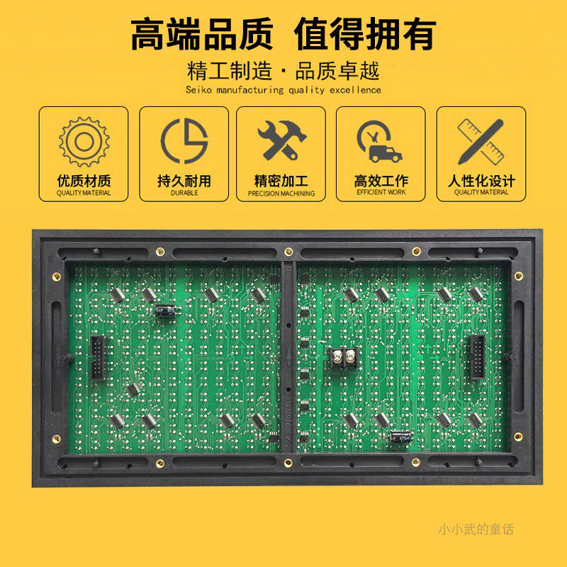 直插灯P10全户外双色三色单元板广告大J屏幕交通高亮红绿双色模组