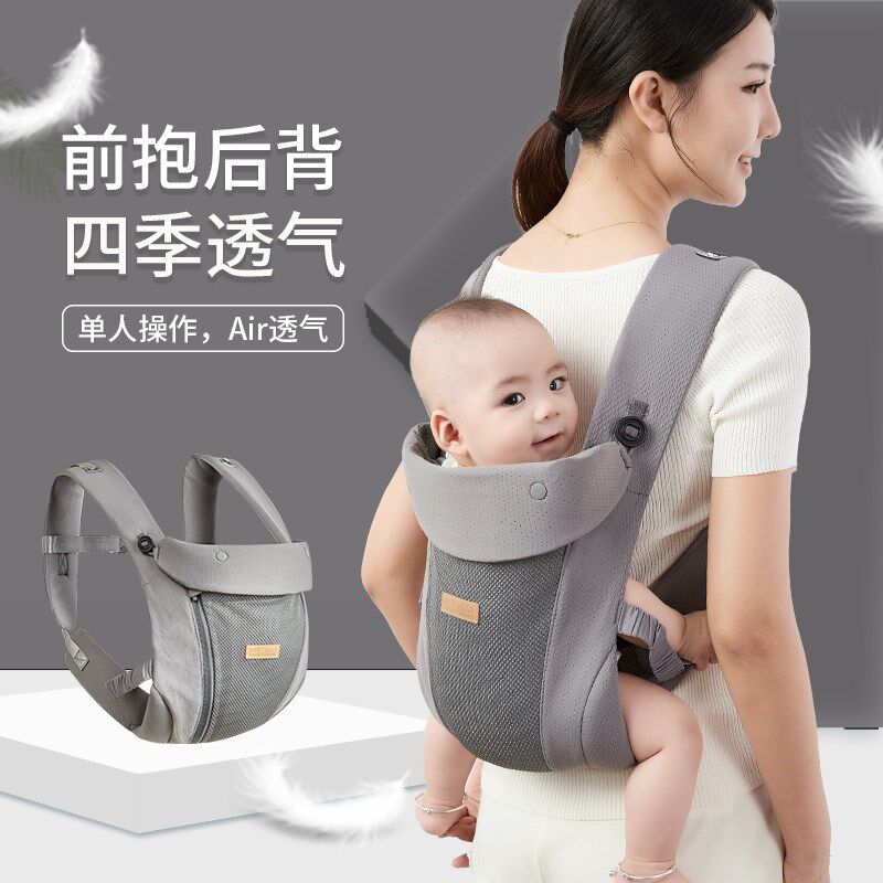 婴儿背带前后两用前抱式r夏季背宝宝外出简易抱娃轻便初生背娃神