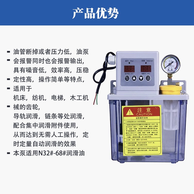 全自动 电磁泵 润滑油泵220V数控机床润滑泵车床注油X器加油润滑