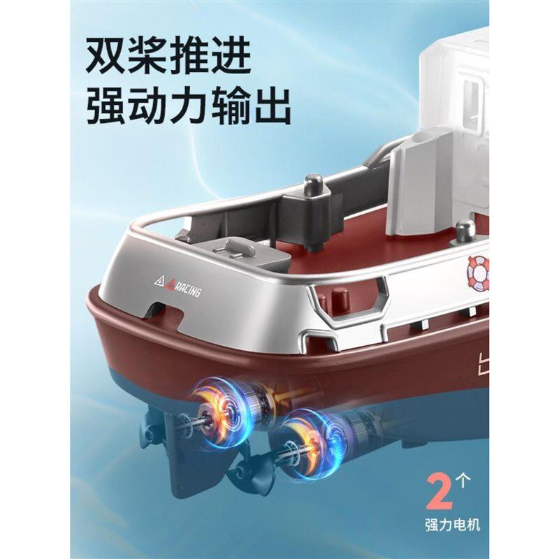 遥控轮船玩具可下水2025u年新款高速快艇电动游艇玩具男童10岁以