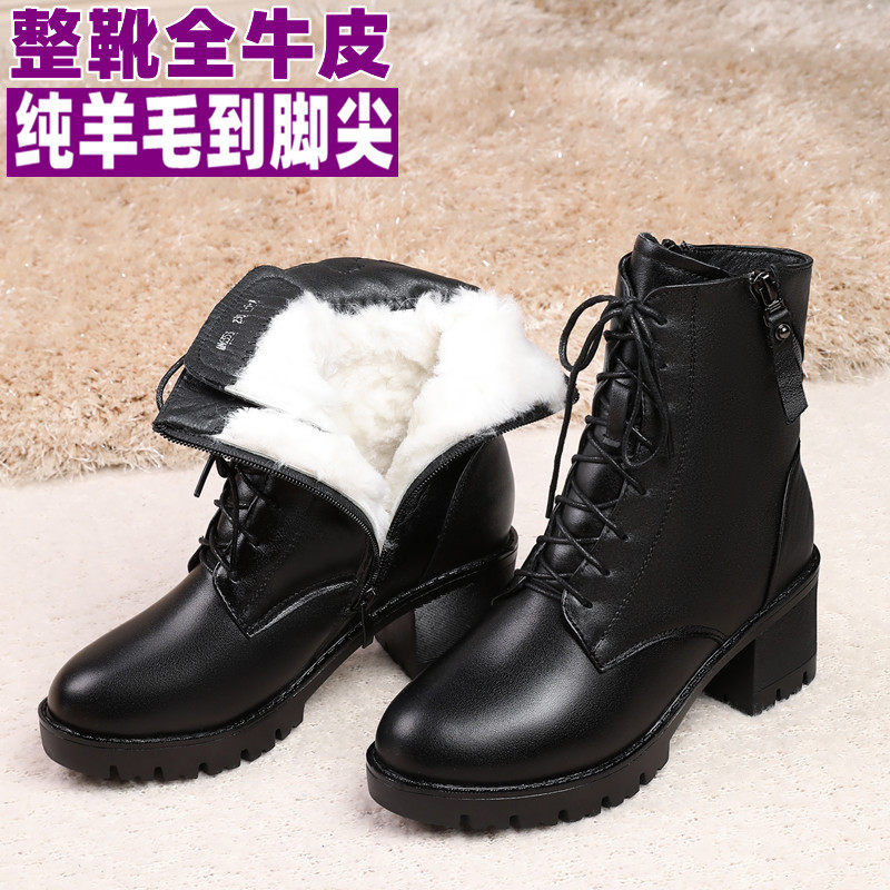 全牛皮棉靴女冬季加绒加厚底马丁靴女高跟真皮羊毛粗跟短靴大棉鞋