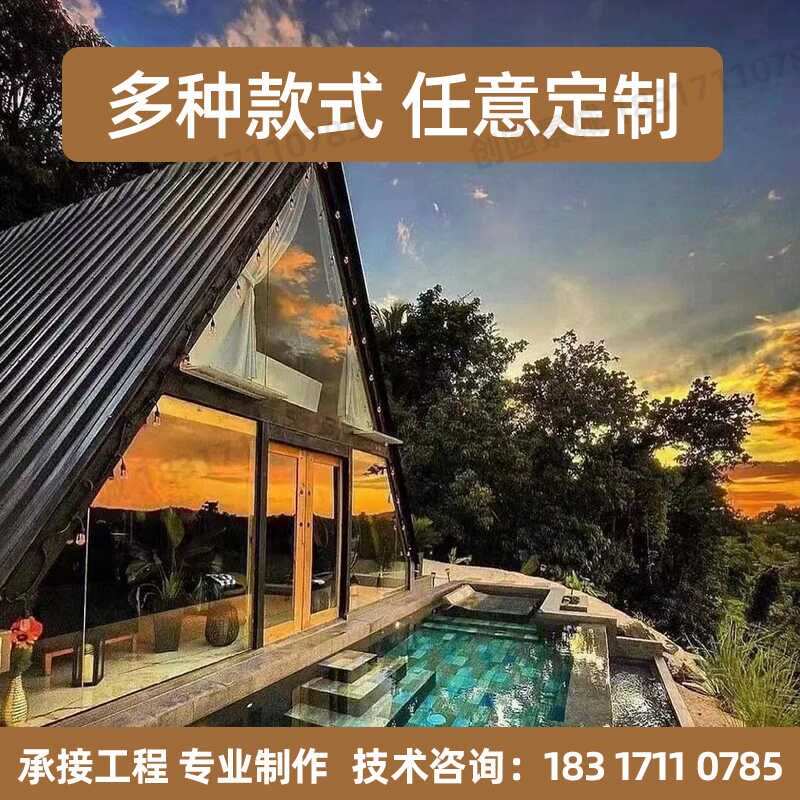 定制网红现代风景区特色r民宿露营三角木屋 民宿户外小木屋森林树