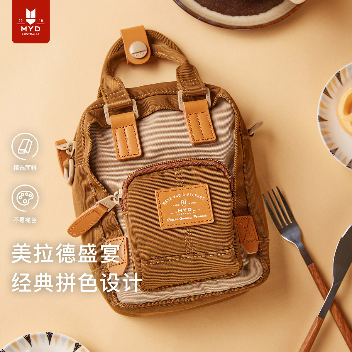 手机包女斜挎包迷你小包2024新款美拉德小众百搭高级感轻便背包女