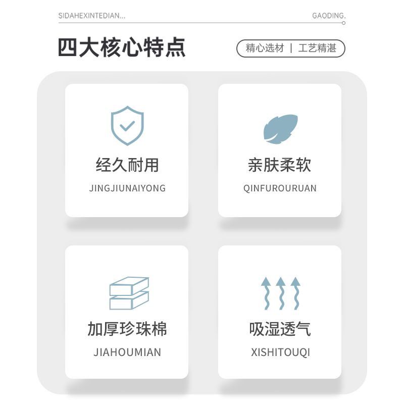 加厚防滑a午睡垫海绵午休车载珍珠棉折叠垫可拆洗打地铺神器小学