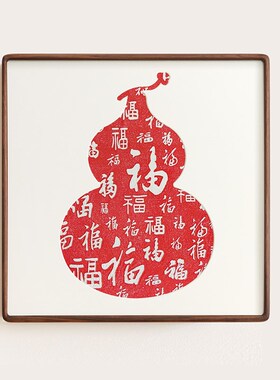百福葫芦手工朱砂l拓片实木榫卯装饰画客厅书房茶室玄关民宿壁挂