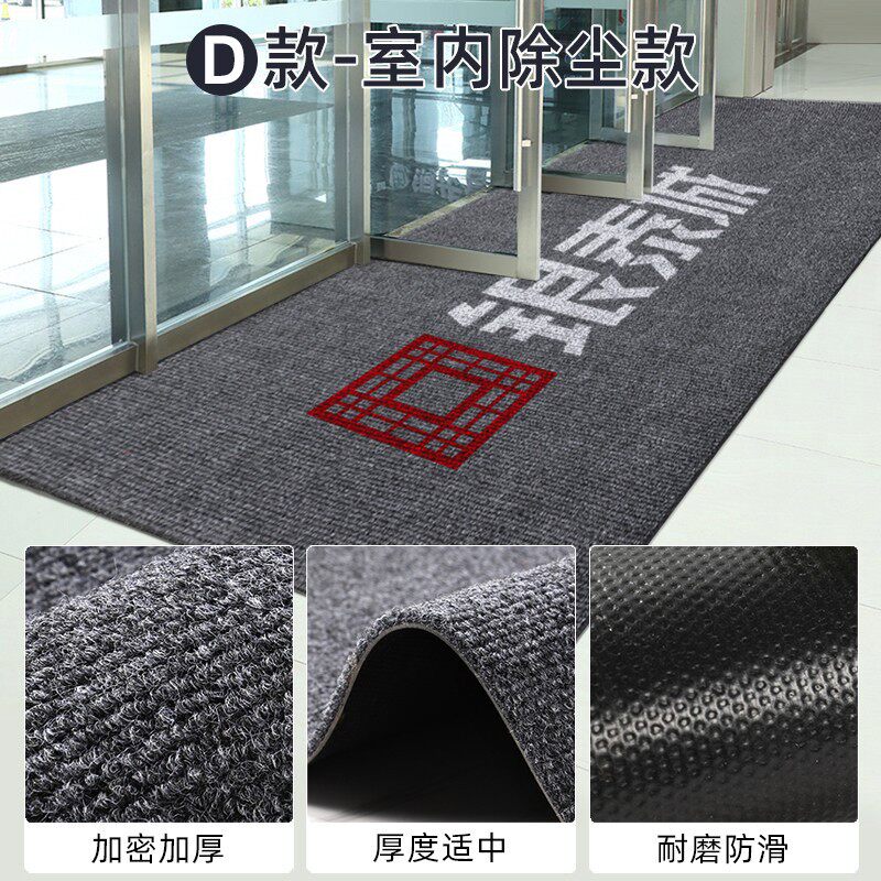 定制logo迎宾地毯尺寸印字电z梯酒店公司商用售楼处广告地垫进门