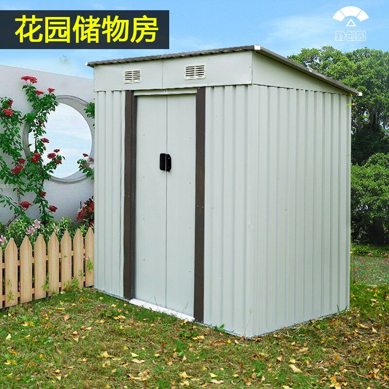 户外简易房移动房k子组装铁皮房花园工具房储物房临时间活动杂物