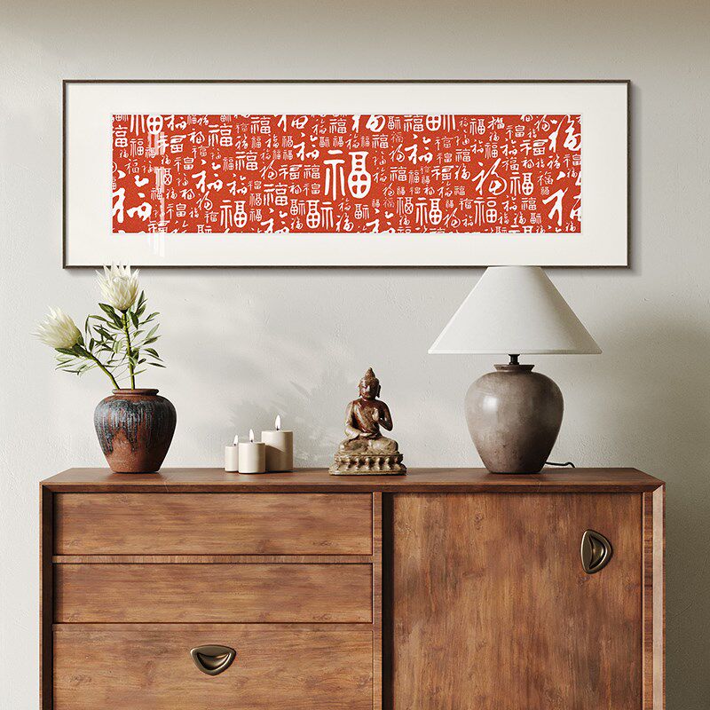 百福图红色朱砂拓片装饰画新中式福字字画N茶室客厅餐厅横版挂画