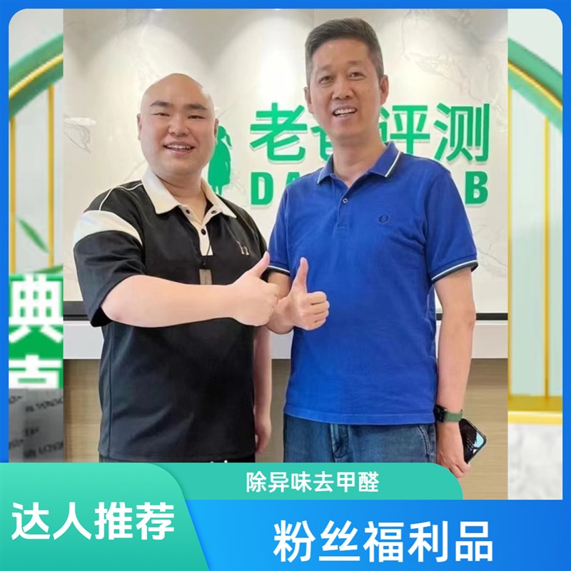 老爸测评竹制活性炭包25包x除异味去甲醛高碘吸附值1000+