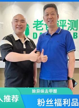 老爸测评竹制活性炭包25包x除异味去甲醛高碘吸附值1000+