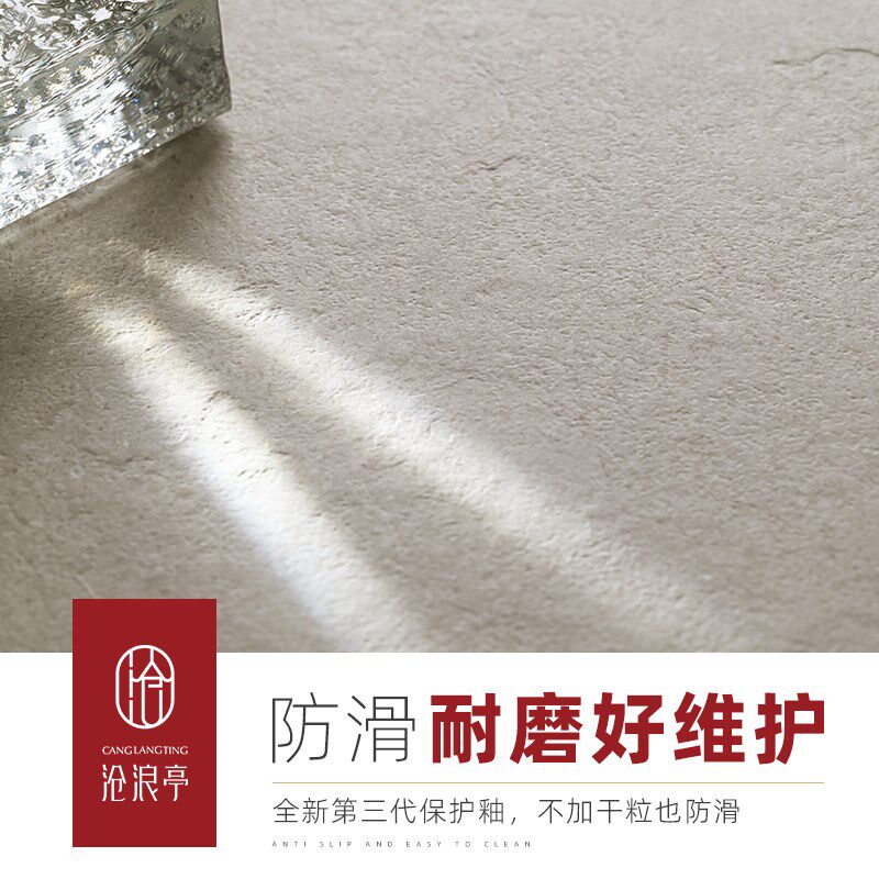庭院仿石c材石英砖别墅室外地砖户外花园院子阳台瓷砖地砖地板砖