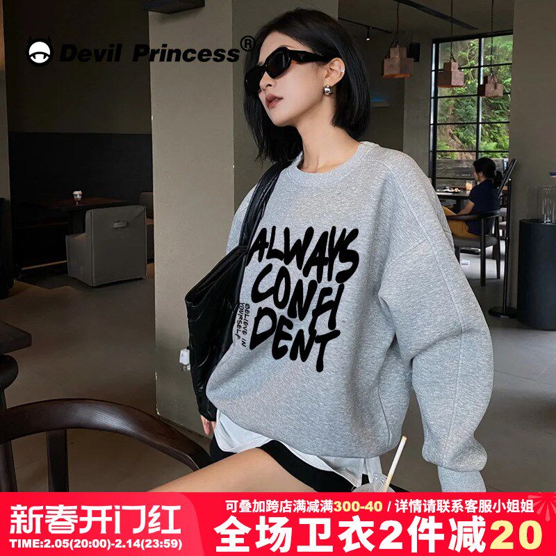 下衣失踪高级感通勤百搭灰色无帽卫衣女2024新款宽松街头超火上衣
