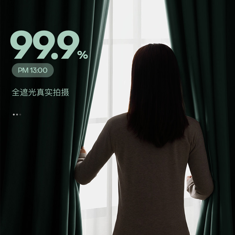 卧室飘窗小窗帘免打孔安装简易杆一整套短款遮光布2021.年新款成