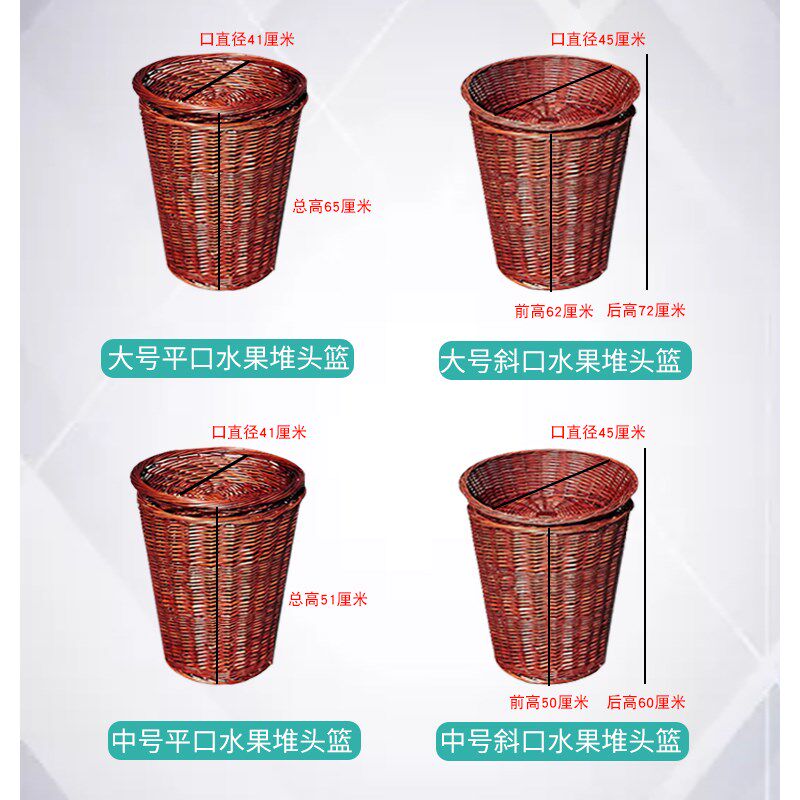 超市水果陈列筐水果筐藤编堆头篮竹筐收纳筐M果蔬展示藤筐藤篮货