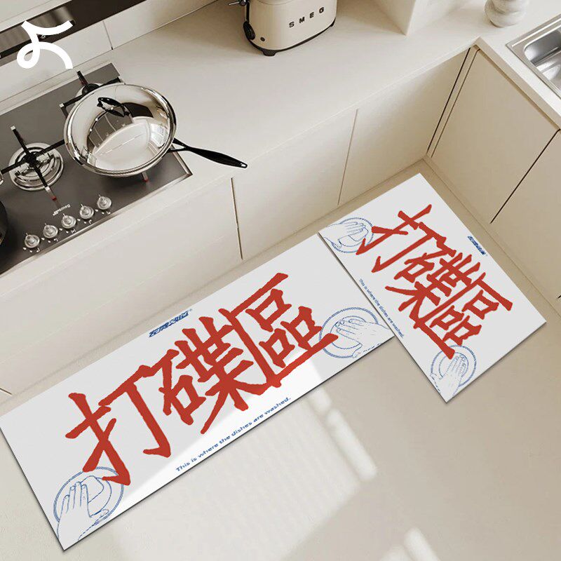 左咸敦道皮革厨房专用地垫防油防水防滑可擦免洗长条家用免洗脚垫