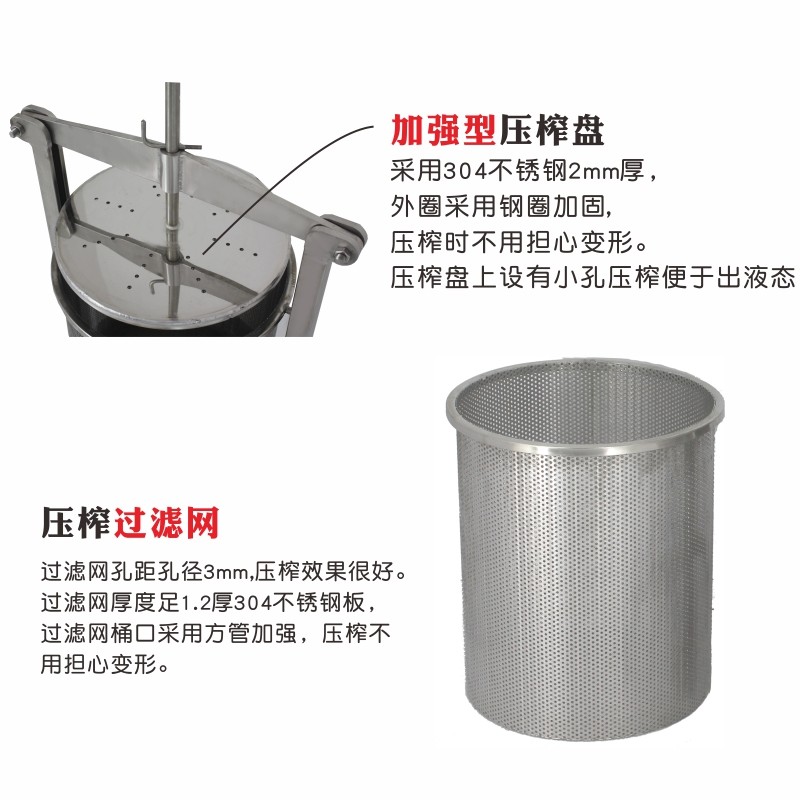 自酿葡萄酒压榨机l酒渣分离榨汁水果挤出蜂蜜挤压滤渣出汁设备酿