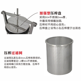 自酿葡萄酒压榨机l酒渣分离榨汁水果挤出蜂蜜挤压滤渣出汁设备酿