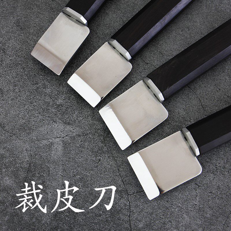 日式檀木皮革裁皮刀 开料刀手工diy皮具下料刀皮艺削皮刀切皮刀